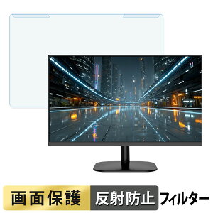 ���O���ȒP JAPANNEXT JN-IPS238F120-Y �u���[���C�g�J�b�g �t�B���^�[ �A���`�O���A �t���ی� �v���e�N�^�[