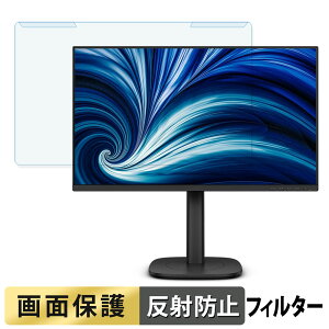 y|Cg2{z OȒP PHILIPS 24B2U3301/11 u[CgJbg tB^[ A`OA tی veN^[