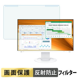 y|Cg2{z OȒP EIZO FlexScan EV2400R u[CgJbg tB^[ A`OA tی veN^[