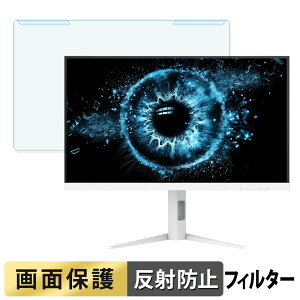 ���O���ȒP AOC Q27G4SL/WS/11 �u���[���C�g�J�b�g �t�B���^�[ �A���`�O���A �t���ی� �v���e�N�^�[