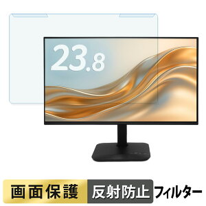 �y�|�C���g2�{�z ���O���ȒP acer KA242YP6bmix ( KA2 ) �u���[���C�g�J�b�g �t�B���^�[ �A���`�O���A �t���ی� �v���e�N�^�[