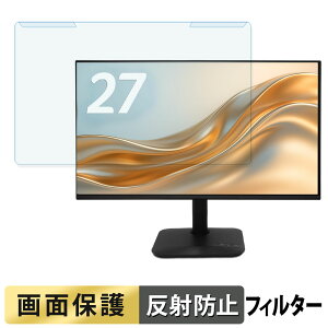 ���O���ȒP acer KA272P6bmix ( KA2 ) �u���[���C�g�J�b�g �t�B���^�[ �A���`�O���A �t���ی� �v���e�N�^�[