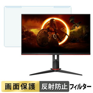 y|Cg2{z OȒP AOC 27G2ZN3 u[CgJbg tB^[ A`OA tی veN^[