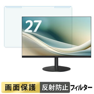 ���O���ȒP acer AOPEN 27SB3P1bi �u���[���C�g�J�b�g �t�B���^�[ �A���`�O���A �t���ی� �v���e�N�^�[