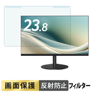 ���O���ȒP acer AOPEN 24SB3YP1bi �u���[���C�g�J�b�g �t�B���^�[ �A���`�O���A �t���ی� �v���e�N�^�[