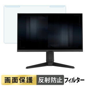 �y�|�C���g2�{�z ���O���ȒP ASUS VG259QL5A �u���[���C�g�J�b�g �t�B���^�[ �A���`�O���A �t���ی� �v���e�N�^�[