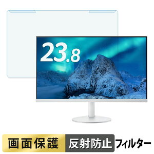 ���O���ȒP acer AOPEN 24SB3YG0wmix �u���[���C�g�J�b�g �t�B���^�[ �A���`�O���A �t���ی� �v���e�N�^�[