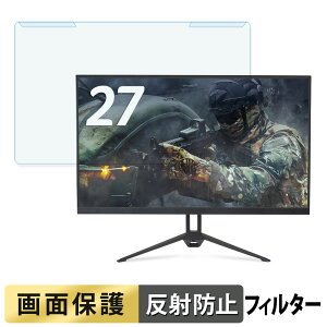 ���O���ȒP acer AOPEN 27KG3X1bmipx �u���[���C�g�J�b�g �t�B���^�[ �A���`�O���A �t���ی� �v���e�N�^�[