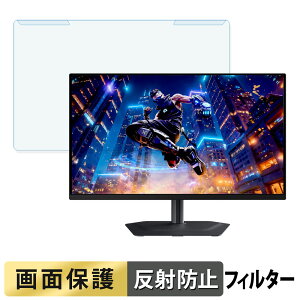 �y�|�C���g2�{�z ���O���ȒP GIGABYTE MO27Q3 �u���[���C�g�J�b�g �t�B���^�[ �A���`�O���A �t���ی� �v���e�N�^�[