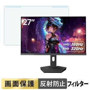 ���O���ȒP CRUA CR270GU �u���[���C�g�J�b�g �t�B���^�[ �A���`�O���A �t���ی� �v���e�N�^�[