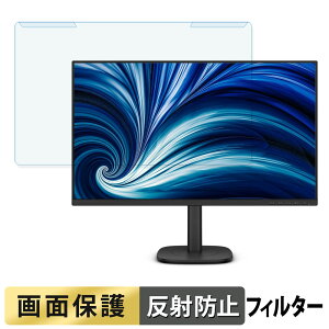 ���O���ȒP PHILIPS 27B2U3601/11 �u���[���C�g�J�b�g �t�B���^�[ �A���`�O���A �t���ی� �v���e�N�^�[