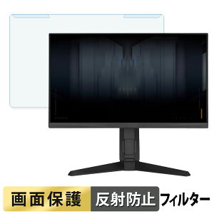 �y�|�C���g2�{�z ���O���ȒP ASUS TUF Gaming VG249QML5A �u���[���C�g�J�b�g �t�B���^�[ �A���`�O���A �t���ی� �v���e�N�^�[