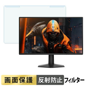 �y�|�C���g2�{�z ���O���ȒP AOC 24G51F �u���[���C�g�J�b�g �t�B���^�[ �A���`�O���A �t���ی� �v���e�N�^�[