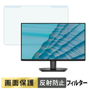 ���O���ȒP DELL SE2726H �u���[���C�g�J�b�g �t�B���^�[ �A���`�O���A �t���ی� �v���e�N�^�[