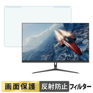 ���O���ȒP JAPANNEXT JN-i27G300Q �u���[���C�g�J�b�g �t�B���^�[ �A���`�O���A �t���ی� �v���e�N�^�[