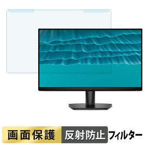 �y�|�C���g2�{�z ���O���ȒP DELL SE2426H �u���[���C�g�J�b�g �t�B���^�[ �A���`�O���A �t���ی� �v���e�N�^�[