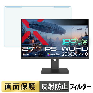 ���O���ȒP JAPANNEXT JN-i27Q3 �u���[���C�g�J�b�g �t�B���^�[ �A���`�O���A �t���ی� �v���e�N�^�[