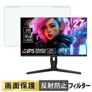 ���O���ȒP TVS REGZA RM-G278R / RM-G277R �u���[���C�g�J�b�g �t�B���^�[ �A���`�O���A �t���ی� �v���e�N�^�[