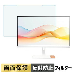 �y�|�C���g2�{�z ���O���ȒP acer amadana DS20 ( 27ART0 P1 ) �u���[���C�g�J�b�g �t�B���^�[ �A���`�O���A �t���ی� �v���e�N�^�[
