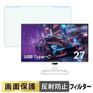 ���O���ȒP BenQ EW270Q �u���[���C�g�J�b�g �t�B���^�[ �A���`�O���A �t���ی� �v���e�N�^�[