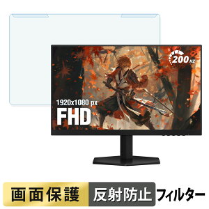 �y�|�C���g2�{�z ���O���ȒP AOC 24G42HE �u���[���C�g�J�b�g �t�B���^�[ �A���`�O���A �t���ی� �v���e�N�^�[