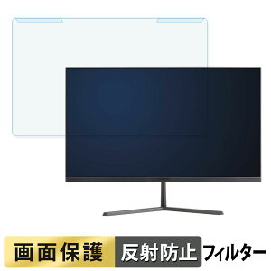 �y�|�C���g2�{�z ���O���ȒP JAPANNEXT JN-IPS245G200F �u���[���C�g�J�b�g �t�B���^�[ �A���`�O���A �t���ی� �v���e�N�^�[