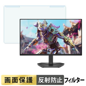 �y�|�C���g2�{�z ���O���ȒP DELL SE2426HG �u���[���C�g�J�b�g �t�B���^�[ �A���`�O���A �t���ی� �v���e�N�^�[