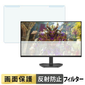 ���O���ȒP DELL SE2726HG �u���[���C�g�J�b�g �t�B���^�[ �A���`�O���A �t���ی� �v���e�N�^�[