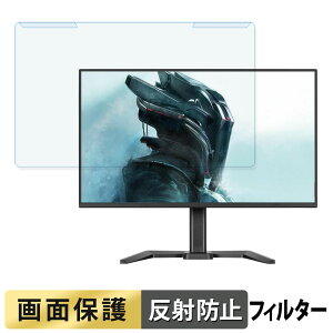 �y�|�C���g2�{�z ���O���ȒP iiyama G-MASTER GB2771HSU-B1 �u���[���C�g�J�b�g �t�B���^�[ �A���`�O���A �t���ی� �v���e�N�^�[