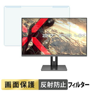 �y�|�C���g2�{�z ���O���ȒP JAPANNEXT JN-i27G120U2-HSPC6 �u���[���C�g�J�b�g �t�B���^�[ �A���`�O���A �t���ی� �v���e�N�^�[