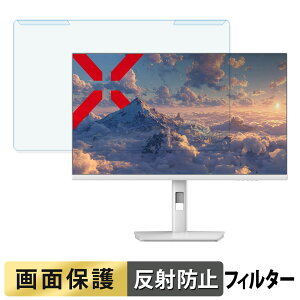 ���O���ȒP JAPANNEXT JN-IPS238U-HSPC6-W �u���[���C�g�J�b�g �t�B���^�[ �A���`�O���A �t���ی� �v���e�N�^�[