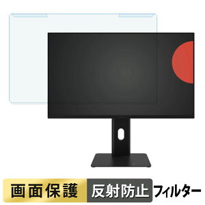 ���O���ȒP Pixio PX257 HAYABUSA / PX258 HAYABUSA �u���[���C�g�J�b�g �t�B���^�[ �A���`�O���A �t���ی� �v���e�N�^�[