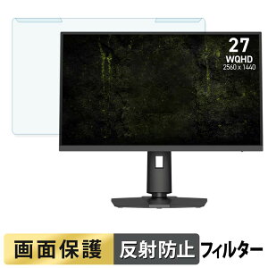 �y7/11 1:59�� �|�C���g�ő�4�{�z ���O���ȒP MSI MAG 274QPF X32 �u���[���C�g�J�b�g �t�B���^�[ �A���`�O���A �t���ی� �v���e�N�^�[