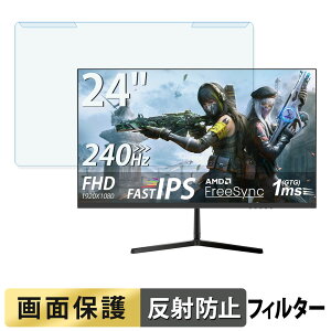 �y�|�C���g2�{�z ���O���ȒP XUNDEFINED XG24FH240 �u���[���C�g�J�b�g �t�B���^�[ �A���`�O���A �t���ی� �v���e�N�^�[