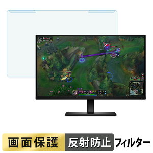 �y�|�C���g2�{�z ���O���ȒP HP OMEN 25 360Hz FHD�Q�[�~���O�f�B�X�v���C �u���[���C�g�J�b�g �t�B���^�[ �A���`�O���A �t���ی� �v���e�N�^�[