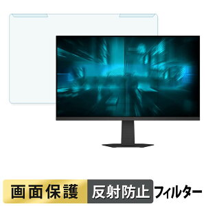 ���O���ȒP GIGABYTE GS24F14 / GS24F14A �u���[���C�g�J�b�g �t�B���^�[ �A���`�O���A �t���ی� �v���e�N�^�[