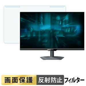 ���O���ȒP GIGABYTE G27Q20 / G27Q20T �u���[���C�g�J�b�g �t�B���^�[ �A���`�O���A �t���ی� �v���e�N�^�[