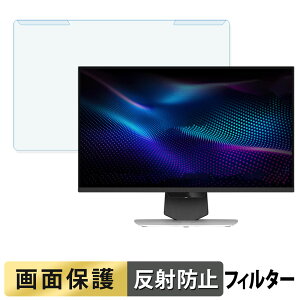 ���O���ȒP MSI MPG 274URDFW E16M �u���[���C�g�J�b�g �t�B���^�[ �A���`�O���A �t���ی� �v���e�N�^�[