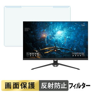 ���O���ȒP Sceptre E275B-FPT165 �u���[���C�g�J�b�g �t�B���^�[ �A���`�O���A �t���ی� �v���e�N�^�[