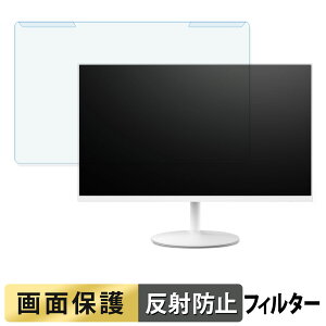 ���O���ȒP MAXZEN MGM27CH01-Q180-WH �u���[���C�g�J�b�g �t�B���^�[ �A���`�O���A �t���ی� �v���e�N�^�[