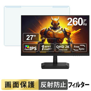 ���O���ȒP Z Z-Edge G27I2K �u���[���C�g�J�b�g �t�B���^�[ �A���`�O���A �t���ی� �v���e�N�^�[