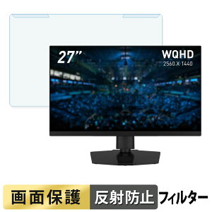 �y�y�V�X�[�p�[SALE �|�C���g2�{�z ���O���ȒP MSI MAG 274QPF E20 �u���[���C�g�J�b�g �t�B���^�[ �A���`�O���A �t���ی� �v���e�N�^�[