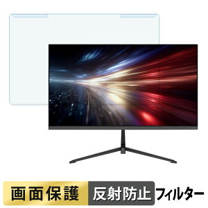 ���O���ȒP JAPANNEXT JN-215V120F �u���[���C�g�J�b�g �t�B���^�[ �A���`�O���A �t���ی� �v���e�N�^�[