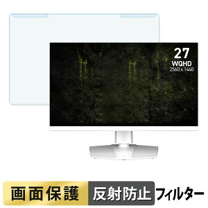 ���O���ȒP MSI MAG 274QRFW E20 �u���[���C�g�J�b�g �t�B���^�[ �A���`�O���A �t���ی� �v���e�N�^�[