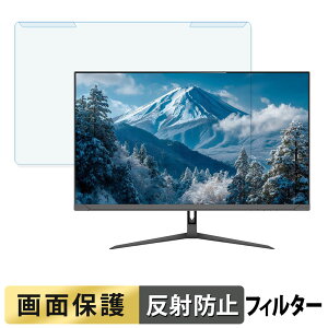 ���O���ȒP JAPANNEXT JN-IPS27U �u���[���C�g�J�b�g �t�B���^�[ �A���`�O���A �t���ی� �v���e�N�^�[