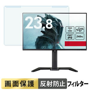 ���O���ȒP iiyama G-MASTER GB2471HSU-B1 / GB2471HSU-W1 �u���[���C�g�J�b�g �t�B���^�[ �A���`�O���A �t���ی� �v���e�N�^�[