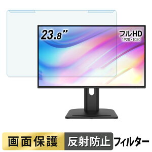 ���O���ȒP MSI PRO MP245PG E14 �u���[���C�g�J�b�g �t�B���^�[ �A���`�O���A �t���ی� �v���e�N�^�[