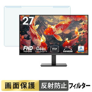 ���O���ȒP KOORUI E2712K �u���[���C�g�J�b�g �t�B���^�[ �A���`�O���A �t���ی� �v���e�N�^�[