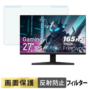 �y7/11 1:59�� �|�C���g�ő�4�{�z ���O���ȒP Gigastone GS27IML-BOEVT �u���[���C�g�J�b�g �t�B���^�[ �A���`�O���A �t���ی� �v���e�N�^�[