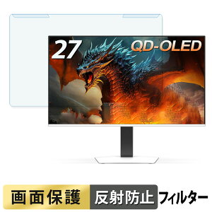 ���O���ȒP INNOCN GA27W1Q �u���[���C�g�J�b�g �t�B���^�[ �A���`�O���A �t���ی� �v���e�N�^�[